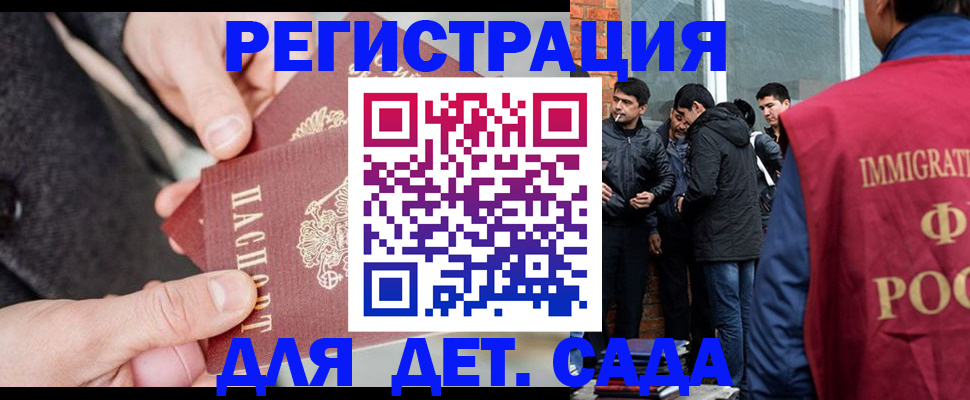 прописка паспорт в Ялте
